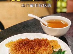 斗门虾籽捞面-丽的面家(多宝路店)