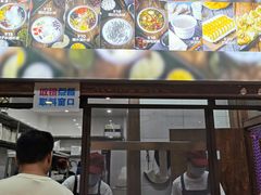 门面-文昌邓记清补凉(西沙路店)