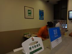 前台-莫泰酒店(上海虹桥北新泾地铁站天山路店)