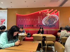 -遇见小面(深圳中心书城店)