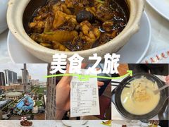 -凤城礼记鱼翅海鲜酒家(新马路总店)