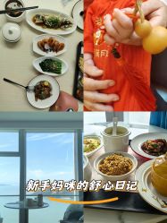-拾玥国际月子会所(凯宾斯基店)
