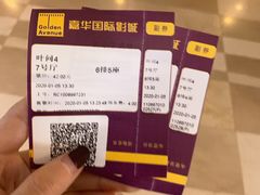 -嘉华国际影城(学清路店)