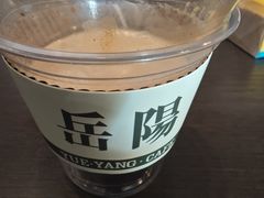 -行山咖啡(南湖店)