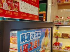 -味多美蛋糕(阜成门店)