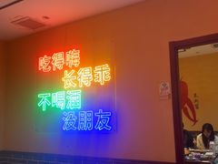 -来涮蜀鲜货火锅串串香(菜市口店)