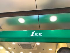 -1点点(学府路店)