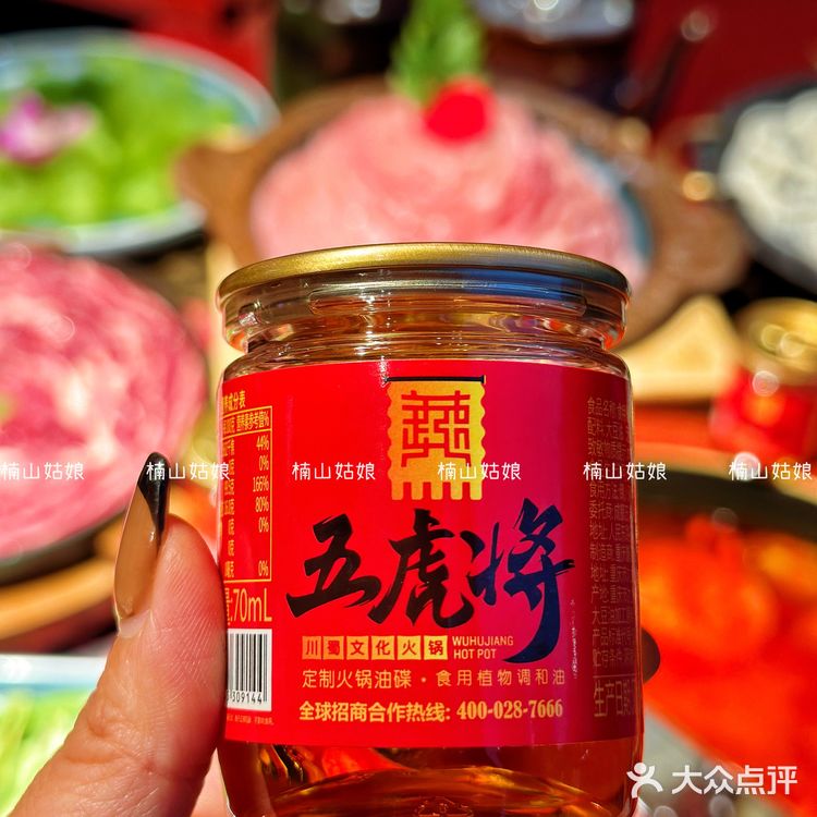 这里不是三国军营而是地道的成都♨️火锅