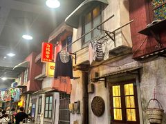 -CITY MART城市集市·里弄(北外滩来福士广场店)