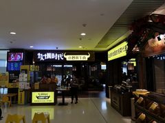 -炊烟小炒黄牛肉(中心印象城店)