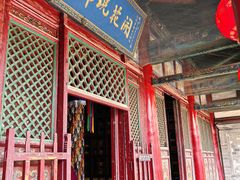 -五台山风景名胜区-罗睺寺