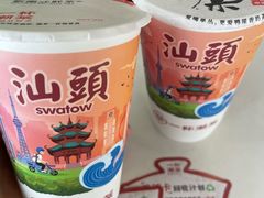 -一杯潮茶·专注潮汕茶饮(十二中创始店)