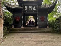 -丰都鬼城名山景区