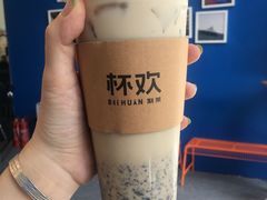 -杯欢制茶(三里屯店)
