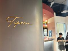 -餮熹Tipsea法餐(吉大店)