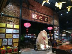 -优之名鹅城