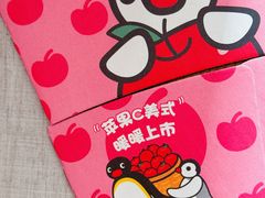 -瑞幸咖啡(中央财经大学店)