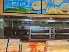 -東更道点心行(北京龙湖熙悦天街店)