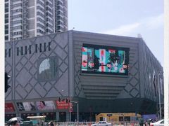 -开元商城(西旺店)