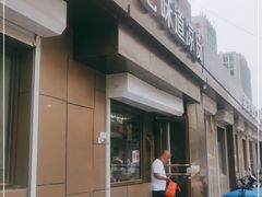 -老味道凉皮(石景山店)