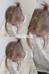 -藤野造型烫发染发