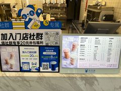 -茶百道(绵实店)