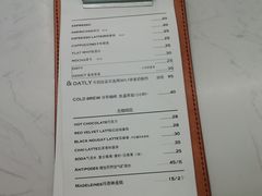 账单-麻雀咖啡SPARROW COFFEE(十全街店)