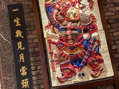 -卤鼎记·潮汕卤水火锅饭店(北京首店)