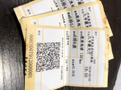 -卢米埃影城(长楹天街IMAX激光店)