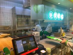 -甲乙饼·手工牛肉饼(金地广场店)