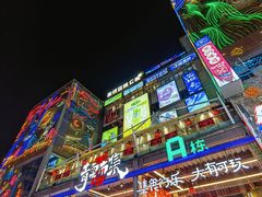 -青云市集