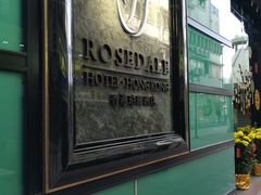 -香港珀丽酒店