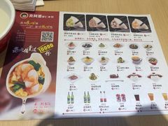 菜单-真阿婆水饺(科技路西口店)