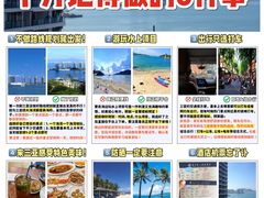 -三亚南山文化旅游区