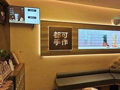 -都可手作(学士街手作店)