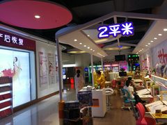 -天阳亲子广场(钱江新城店)