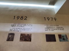 -海子诗歌陈列馆