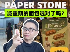 -PAPER STONE BAKERY(天环店)
