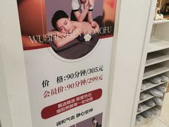 -武氏真功夫(第14店·新业广场店)