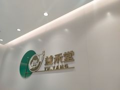 -益禾堂(海大店)