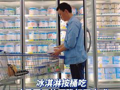 -麦德龙(青羊店)