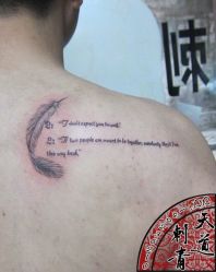 点击看大图 -天道专业洗纹身