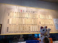 -朱洪元苏式面馆(绿宝广场店)
