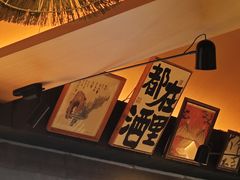 -贰醒·私房小院烧烤 (太古里店)