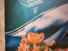 -老啪叽串炒饭(铁百店)