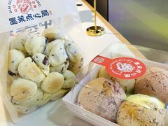 -墨茉点心局(国金街店)