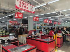 -嘿嘛仓储购(华明店)