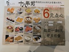 菜单-稻香酒家·33年老字号·港式粤菜(富邦中心店)