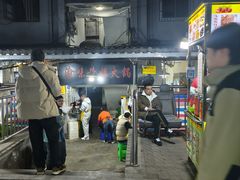 -渝味黄姐火锅(黄泥村店)