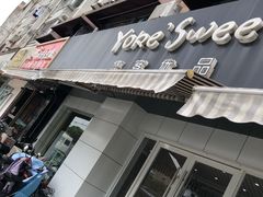 -悠客优品(张家港店)